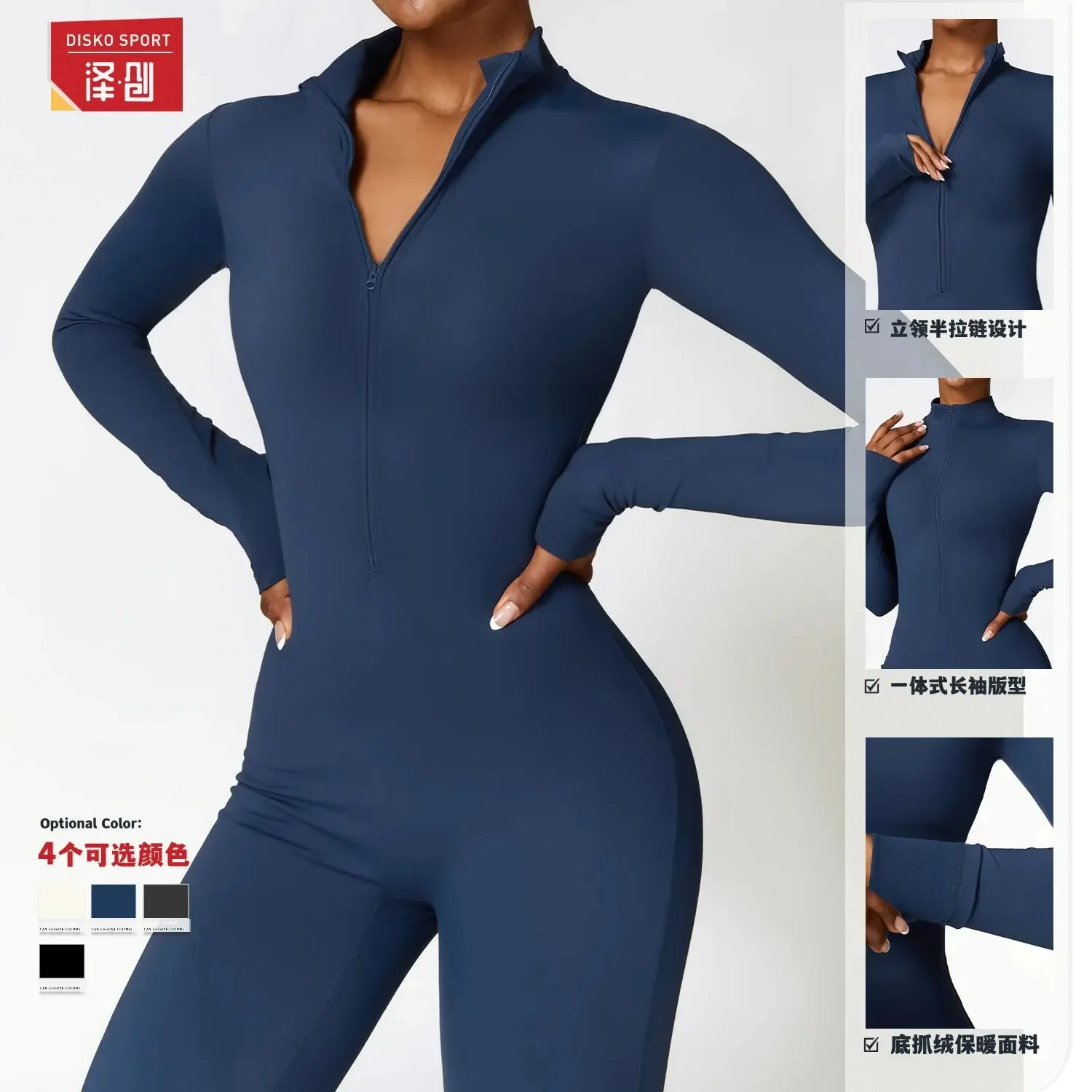 Fall New Hot Sale Sexy Bodysuit for Women Solid Color Ribbed Long Sleeve Zipper Bodycon Sporty Clothing Rompers WOMEN'S Jumpsuit