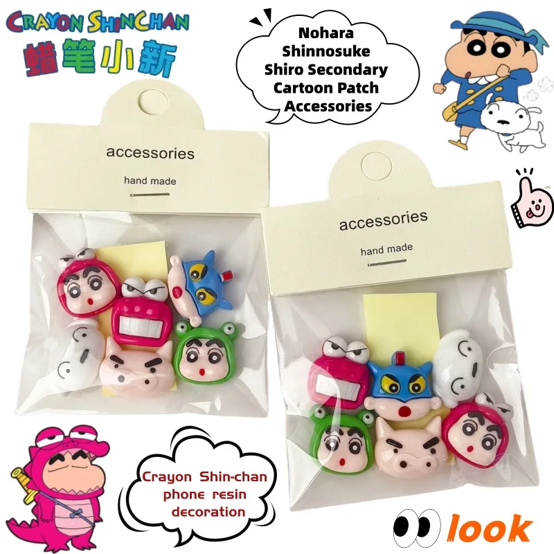 

Карандаш Shin-chan Nohara Shinnosuke Shiro, креативная вторичная нашивка, аксессуары, мультяшная анимация, периферийные устройства, украшение из смолы, подарок
