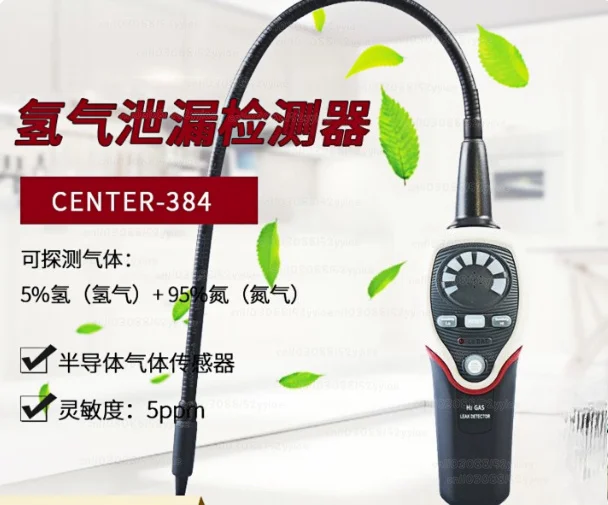 384 Hydrogen (H2) Leak Detector, Which Can Detect Gases: Including Suitcases. 5% Hydrogen (H2)+95% Nitrogen (N)F,