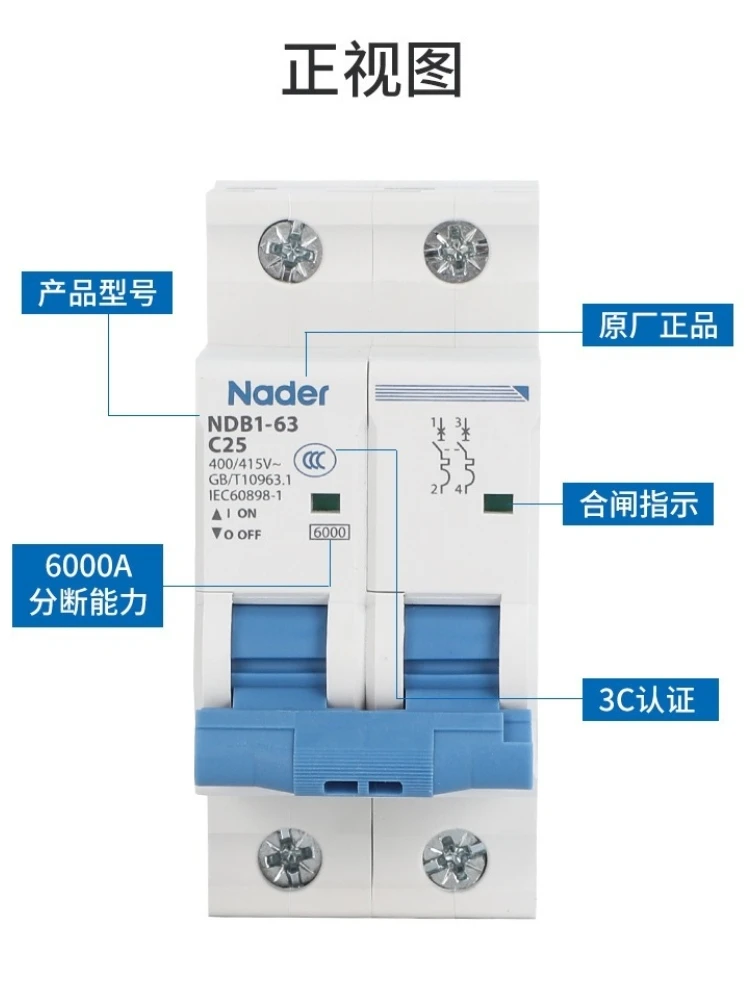 

Новый оригинальный автоматический выключатель Nader NDB1-125 1P 2P 3P 4P, миниатюрный автоматический выключатель, воздушный выключатель
