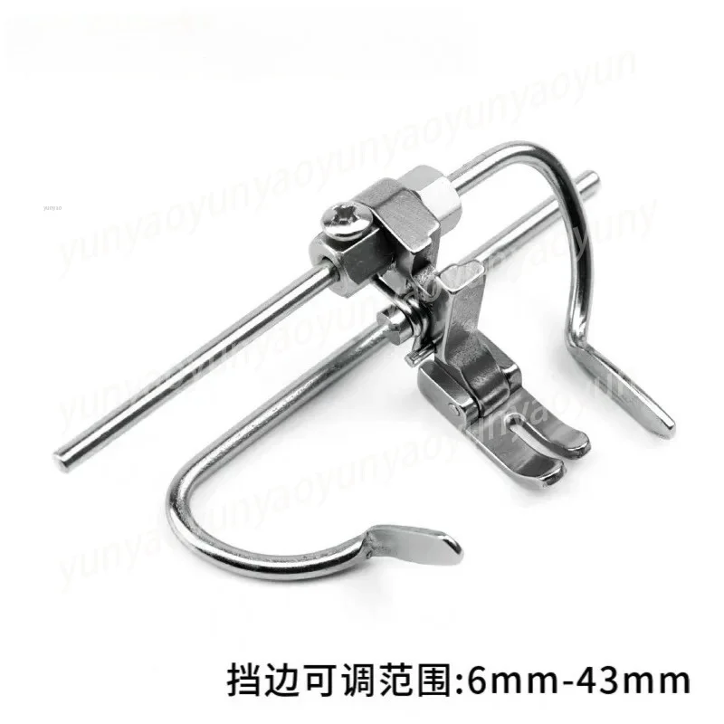 Left/Right Guide Quilter Presser Foot 6mm-43mm Industrial Sewing Machine Accessory