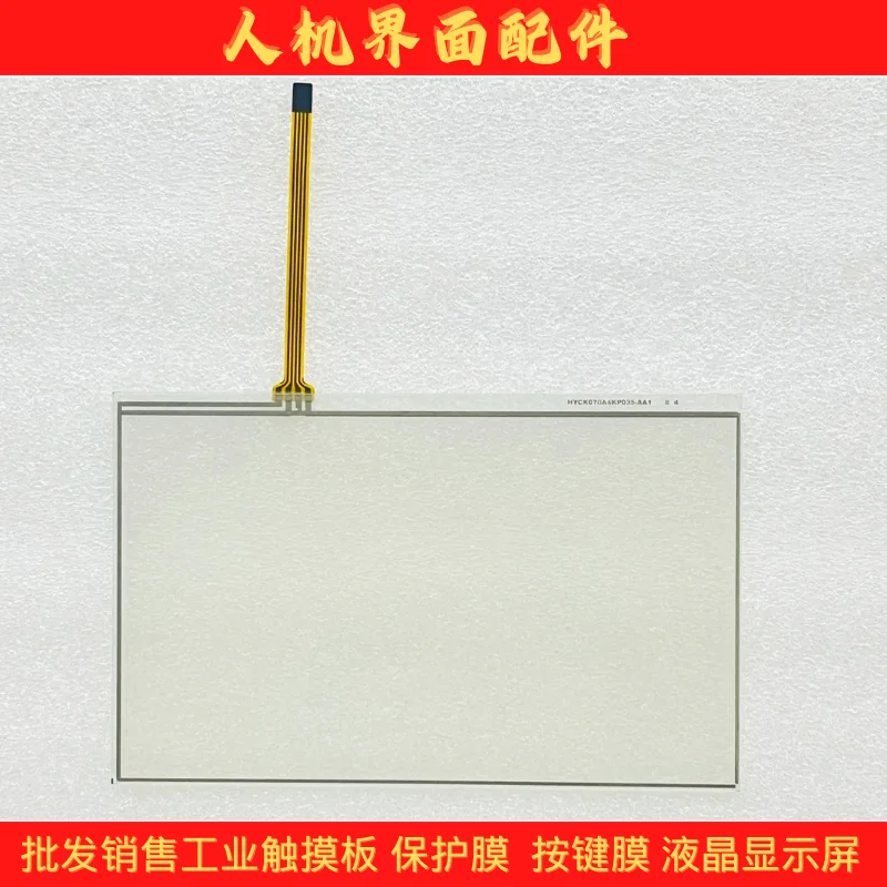 for TG765-MT (P) TH765-NT (P) TH765-NU (P) TG765-ET (TJK) Touchpad, external screen
