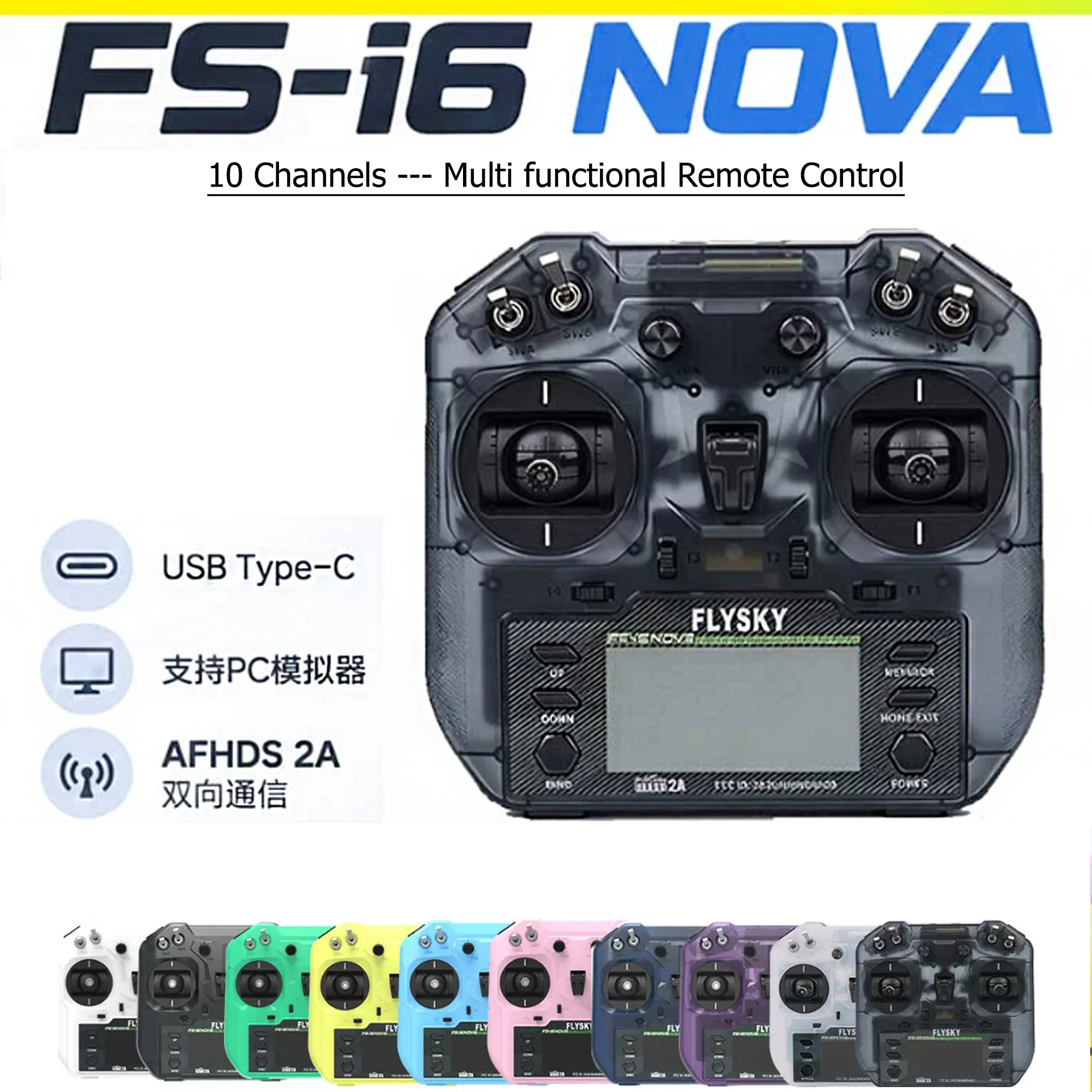 FS-i6NOVA Remote control 10channel 2.4GHz and X8M receiver