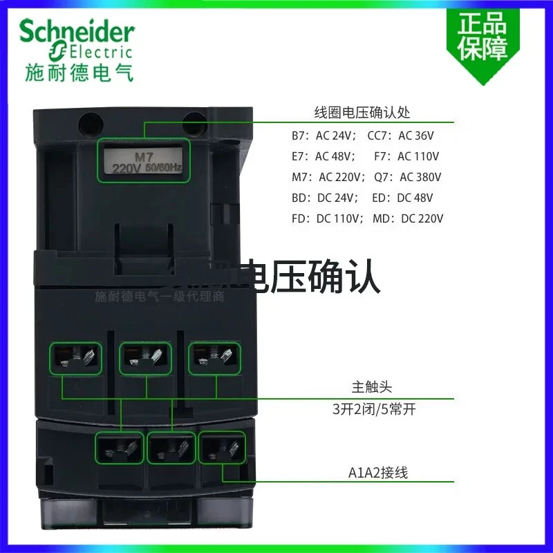Schneider contactor CAD50M7C control relay CAD50BDC/CAD50F7C 24V110 220V