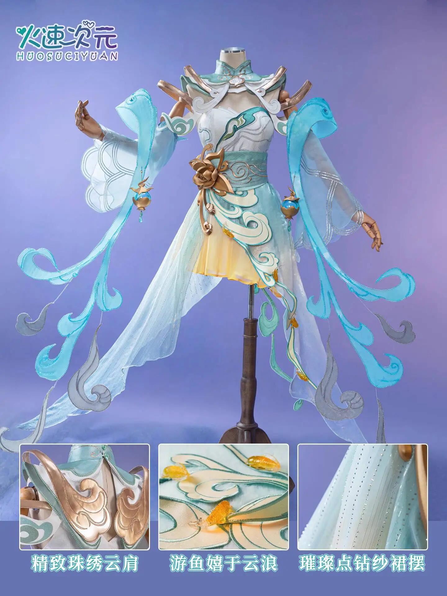 

Новый Honor Of Kings Kingglory Gongsun Li Yunnuo Qianshan Fiesta Карнавал Хэллоуин Cos Косплей Юбка Головные Уборы