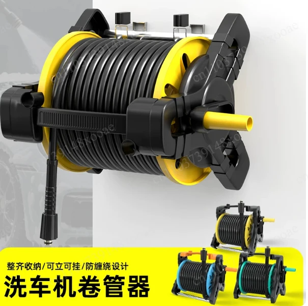 High Pressure Water Pipe Reel for Car Washing Machine, Hose Reel for Car Washer and Pressure Cleaning Use