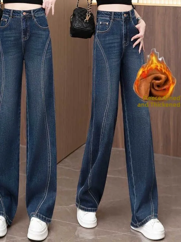 

Fashionable High Waist Straight Leg Wide Leg Jeans Women's Casual Comfortable Slimming Design Autumn Winter New Arrival