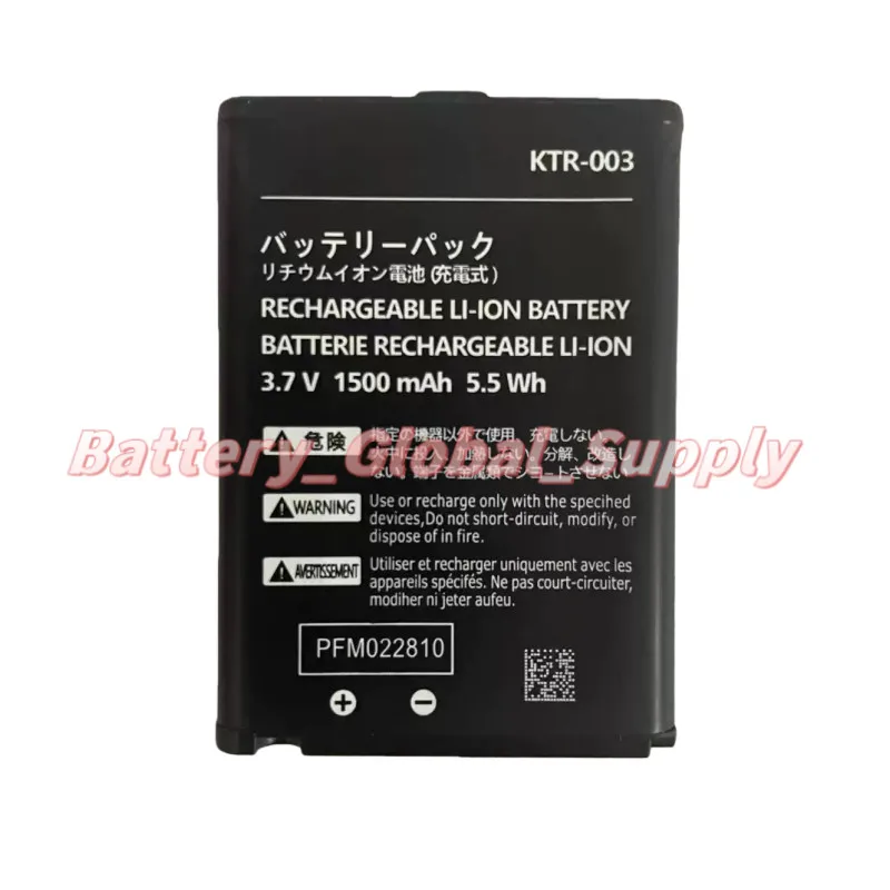 

Battery for KTR-003 NEW3DS game 3.7V 1500mAh fast delivery, brand new -
