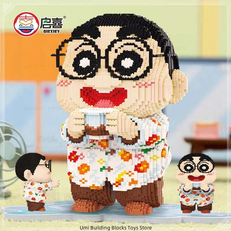 Large Kung Fu Tea Crayon Shin-chan Assembled Building Blocks Small Particles Toy Model Ornaments Children's Holiday Gifts