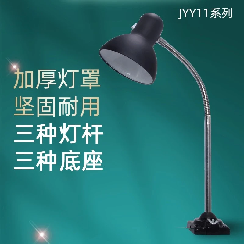 LED E27 لمبة آلة أداة ضوء العمل 45/47 سنتيمتر مرنة معقوفة الجدول مصباح ل مخرطة الصناعية آلة معدات الجدول الخفيفة