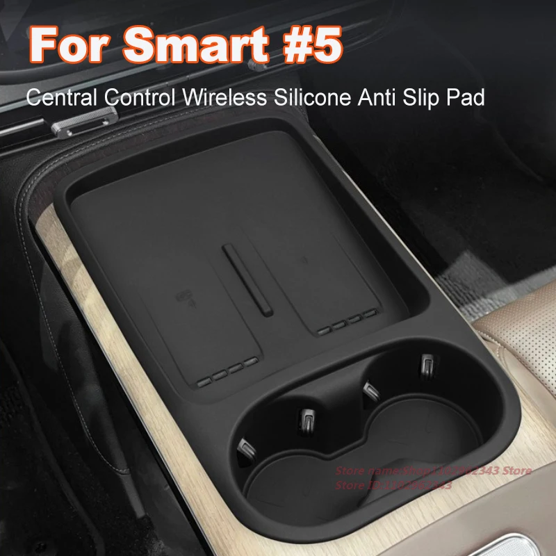 

For Smart #5 Central Control Wireless Silicone Anti-Slip Pad Water Cup Protective Cover Car Interior Accessory