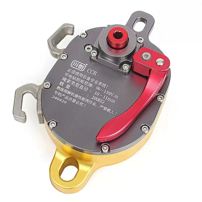 Electric Pulley Lifter Ascent And Descent Device Rope Climber CCD Electric Ascent and Descent Device CCR