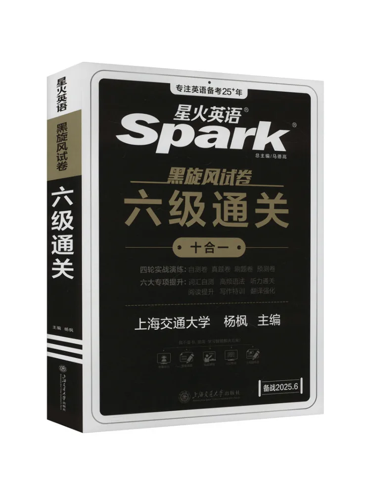 

Book-Winshare Dspz252, уровень 6, клиренс