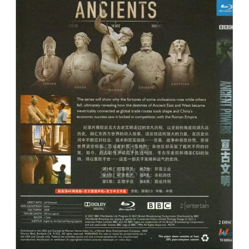 Historical documentary, ancient civilization BD Blu-ray 1080p high definition 2 disc