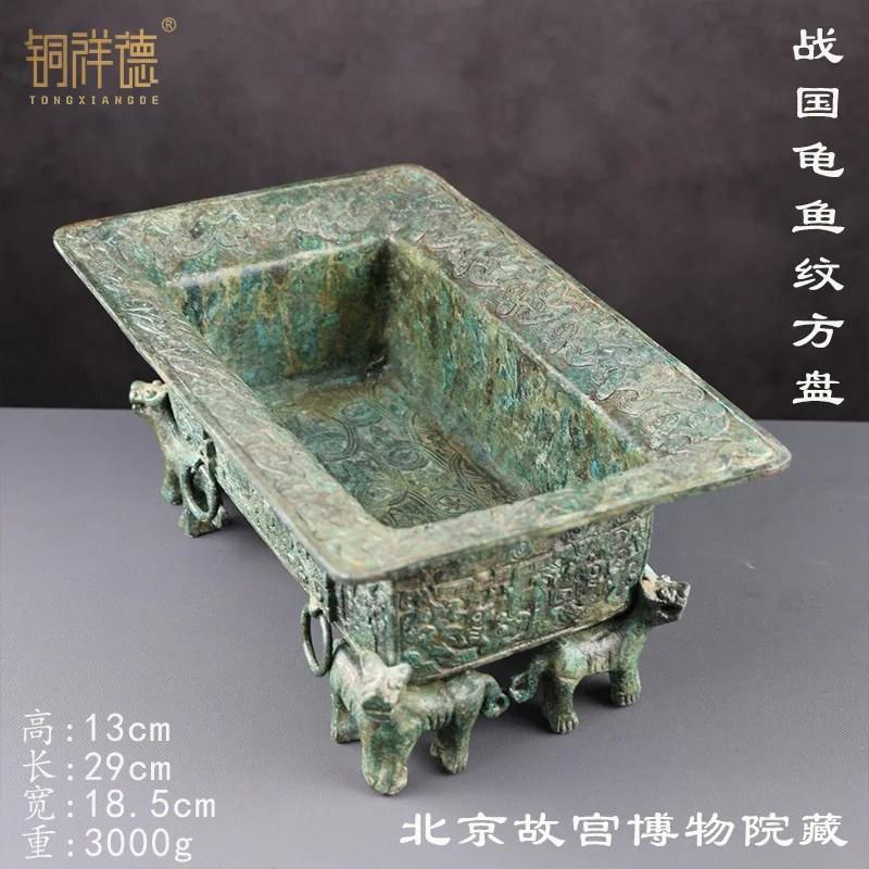 Warring States Turtle Fish Pattern Square Pangu Qinglong Home High-End Crafts Decoration Beijing Palace Museum Collection