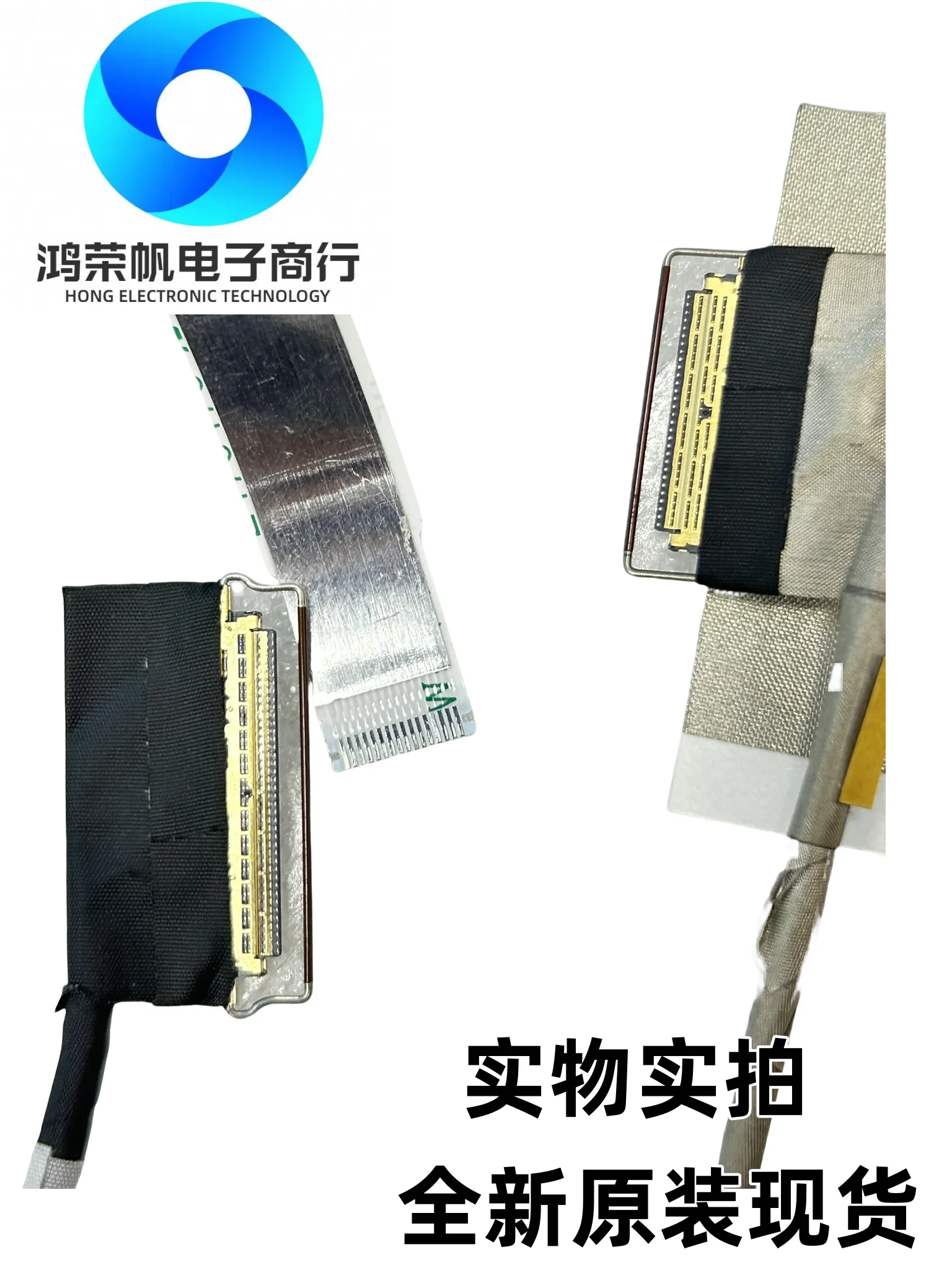 

For HP ZBOOK POWER G9 XW5F FHD IR Screen Cable 30pin DDXW5FLC510 For Wholesale