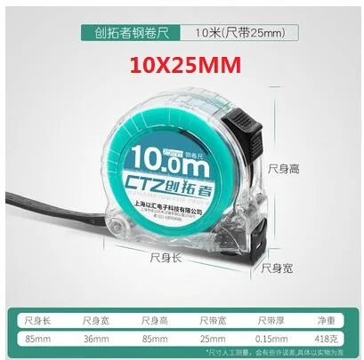 가정용 두꺼워지고 경화되는 강철 줄자 5미터 내마모성 및 낙하 방지 미니 눈금자 자동 잠금