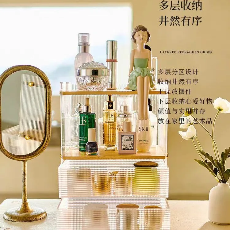 Cosmetic storage box, desktop dressing table, multi-layer drawer-style mask skincare storage rack