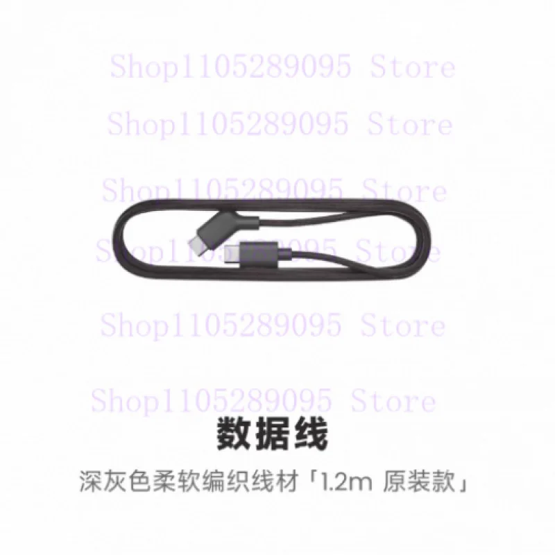 Detachable Cable For XREAL Air 2 Pro 1.2m