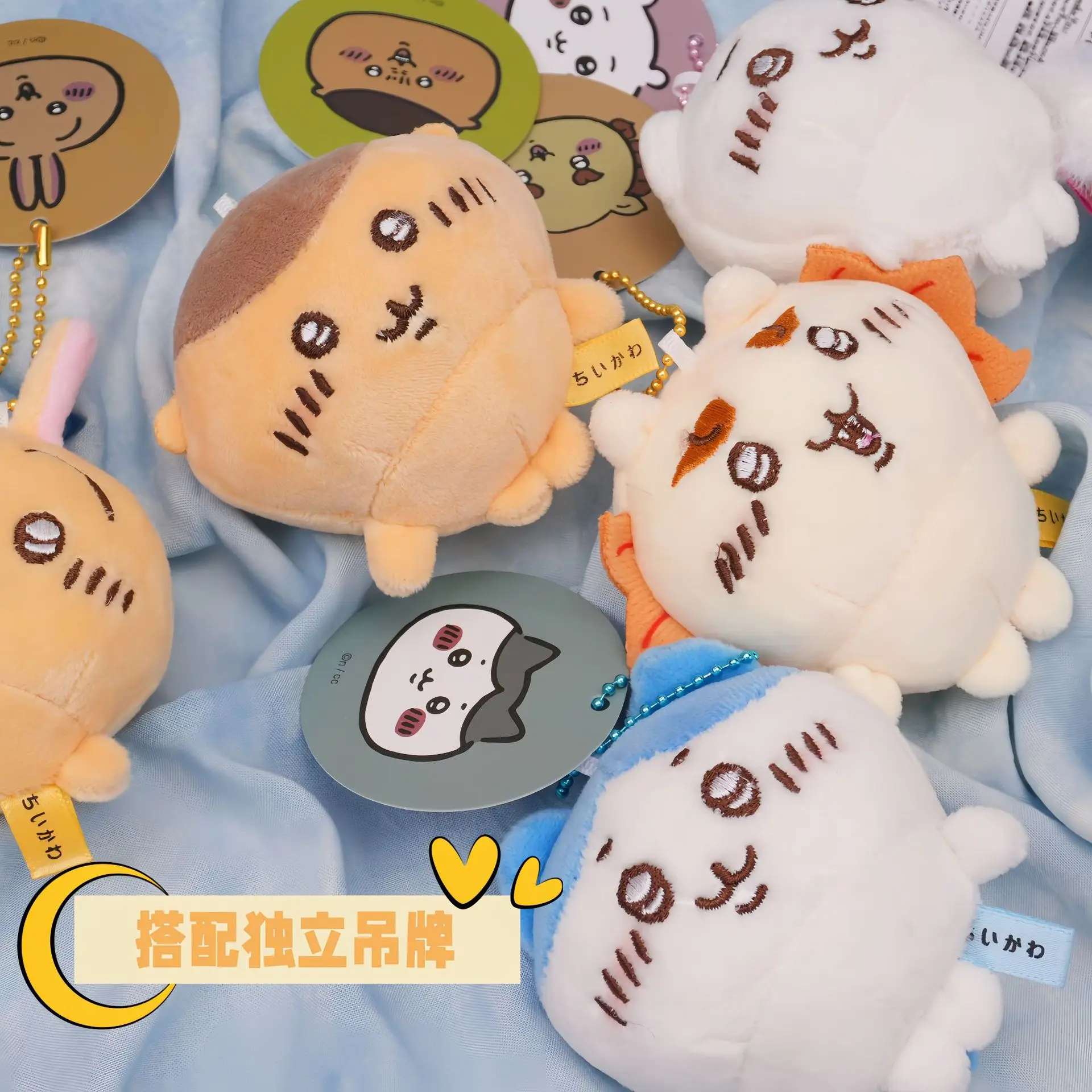 Usagi Plüschpuppe Anhänger Dekoration Niedlicher Rucksack Ornament Cartoon Chiikawa Hachiware Kinder Studenten Urlaub Plüsch Geschenk