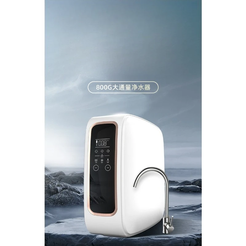 Water dispenser reverse osmosis faucet pre-filter water purifier household direct drinking machine healthy direct drinking