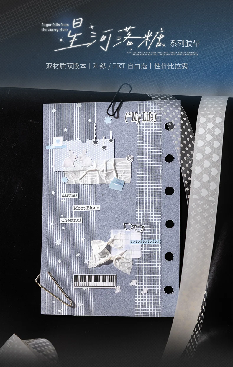 Journal GO 1,5 cm x 2 m Starry River Washi Tape Aufkleber für Collage, Junk Journal, Scrapbooking, Dekoration, Masking Tape, Schreibwaren – Detail 1
