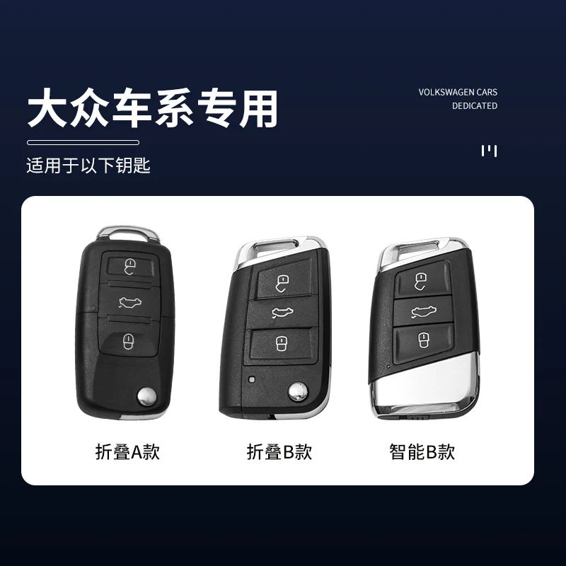 New Car Key Case Cover For VW Volkswagen Polo Tiguan MK2 Passat B5 B6 B7 Golf 4 5 6 7 MK6 MK7 Jetta Lavida Keychain Accessories