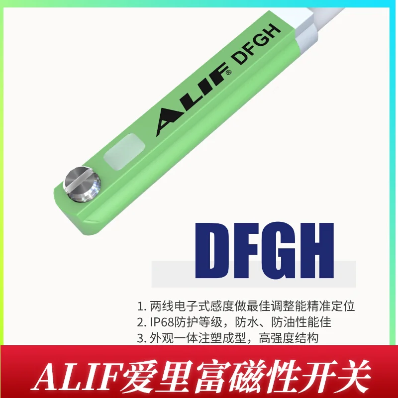 ALIF Airrich DFGH DFGHN DFGHP AL-94DF explosion-proof magnetic switch electronic pneumatic component