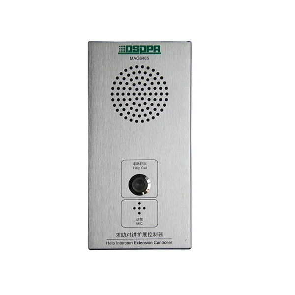 IP Network Help Video Intercom Extension Controller Terminal With Amplifier