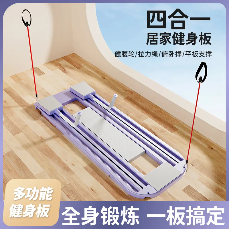 

Suitable for Multifunctional Fitness Abdominal Plate Plate Support Chest Abdominal Muscle Artifact Track Slide Abdominal Wheel H