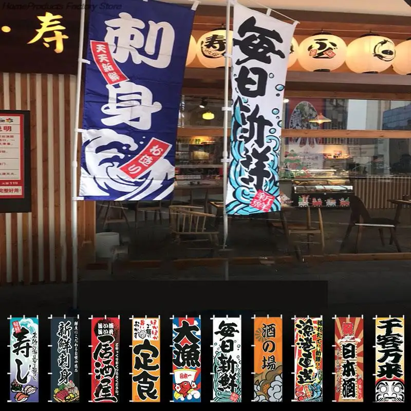 Japanese Knife Flag Restaurant Decor Flag Facade Oilcloth Banner Japanese Cuisine Sushi Izakaya Takoyaki Hanging  Signboard