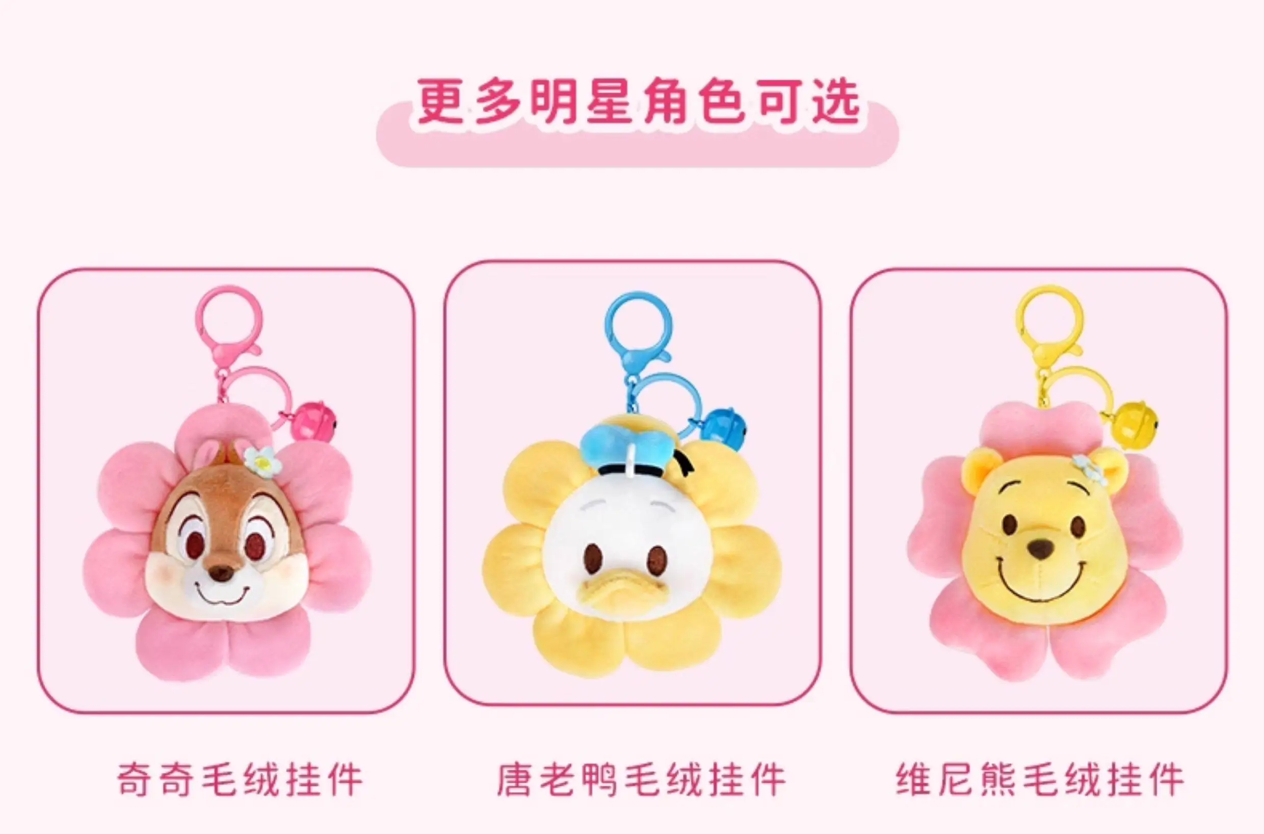 disney-potdemiel-urso-morango-flor-com-pote-de-mel-boneca-de-pelucia-chichita-pingente-presente-de-aniversario