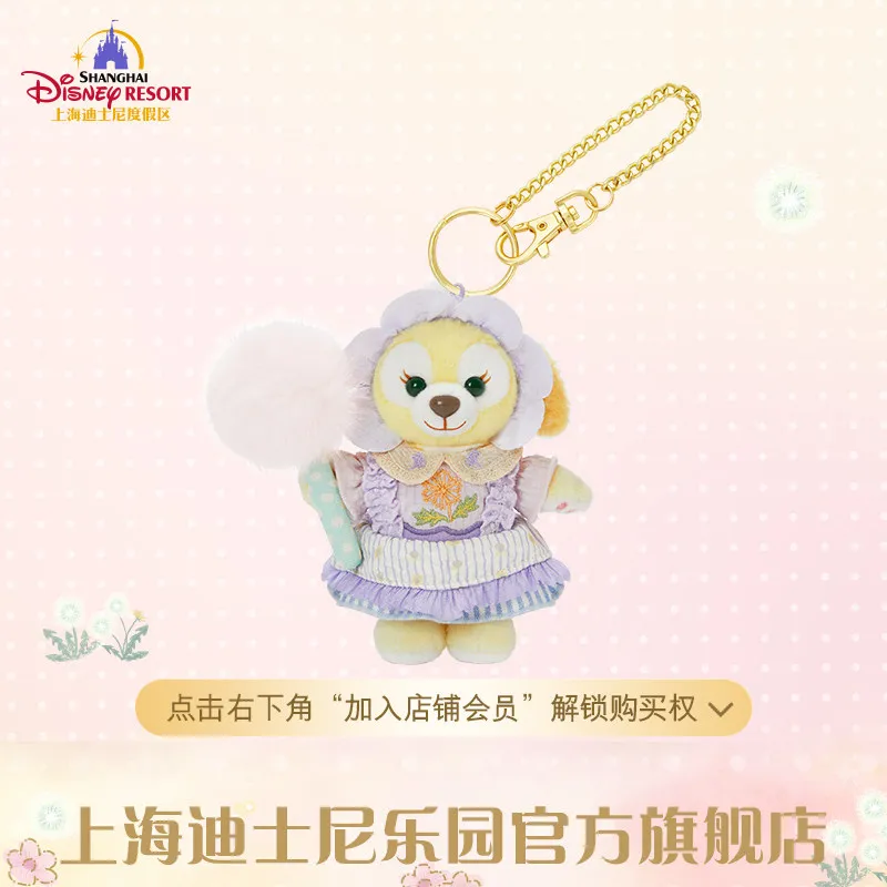 porte-cles-en-peluche-cookieann-de-la-serie-disney-duffy-and-friends-time-to-sparkle-cadeau-souvenir-a-collectionner