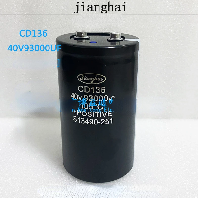 New Original Jianghai CD136 40V93000UF 40V High Capacity Audio Filter Aluminum Electrolytic Capacitor 75X130mm