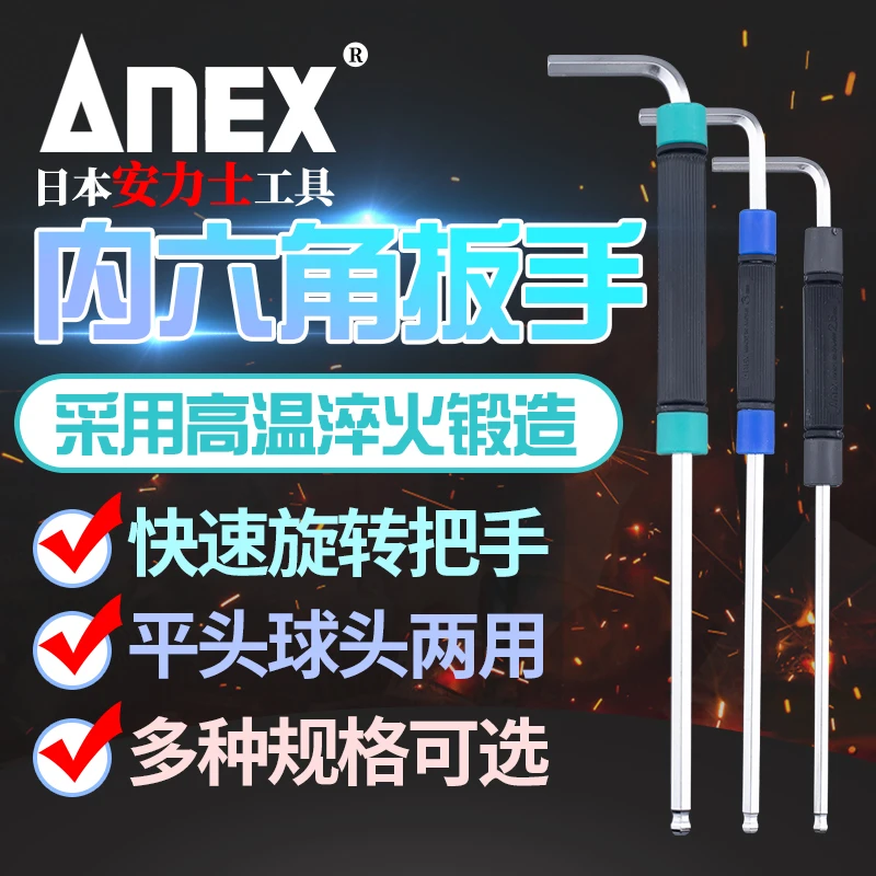 Anex Imported Hexag…