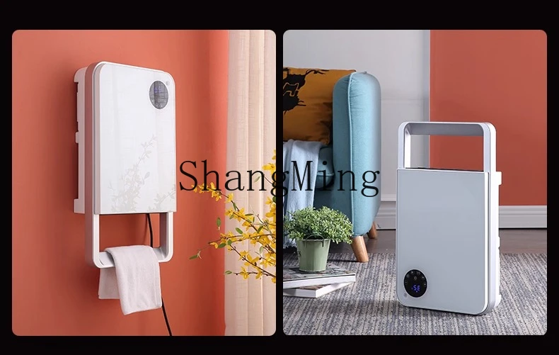 جهاز خاص للحمام SM، تسخين منزلي سريع معلق على الحائط، موفر للطاقة، سخان مقاوم للماء وإزالة الرطوبة