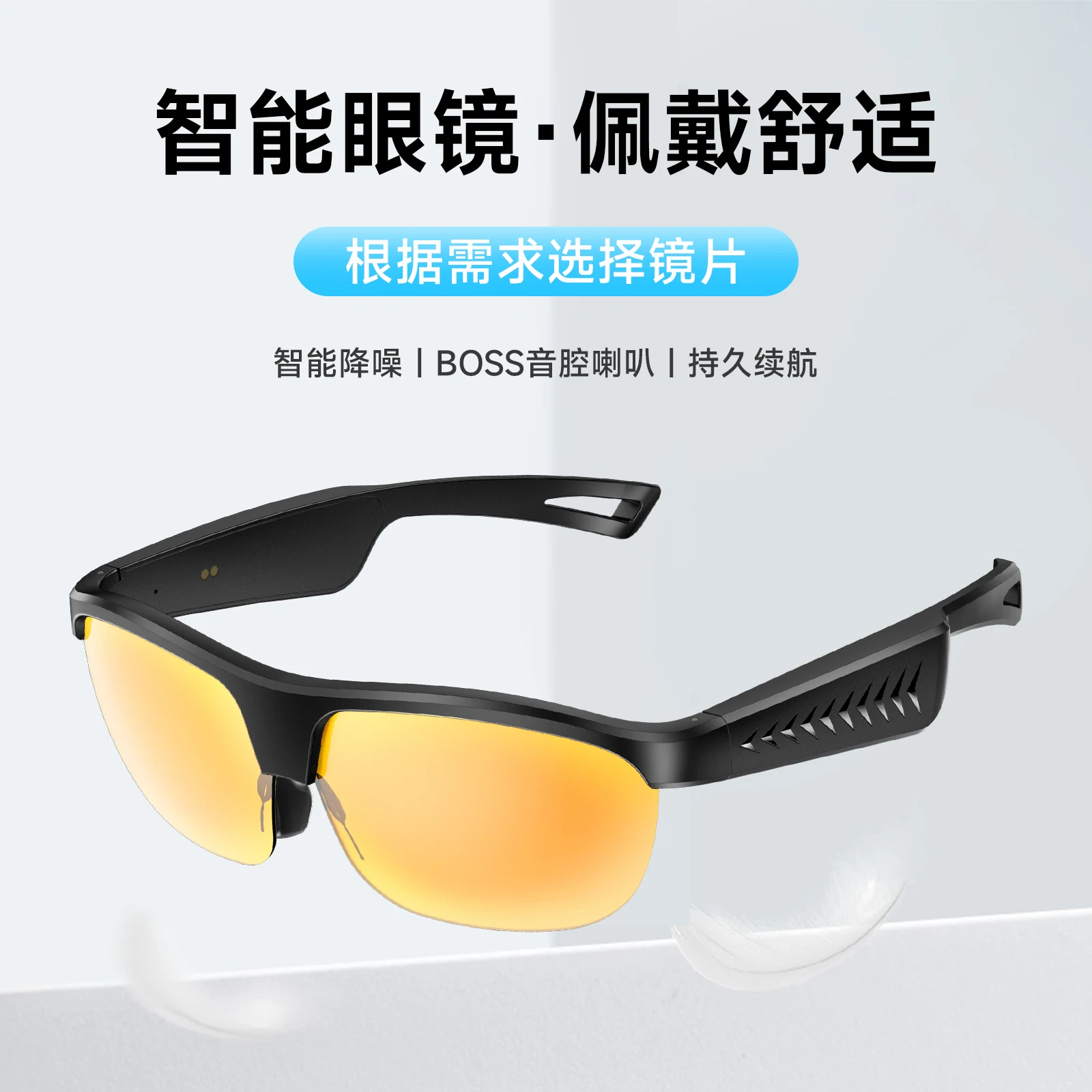 Sports Glasses Wireless Bluetooth Sunglasses with Noise Reduction Clear Calls Premium Sound and UV Protection Comfortable Wear