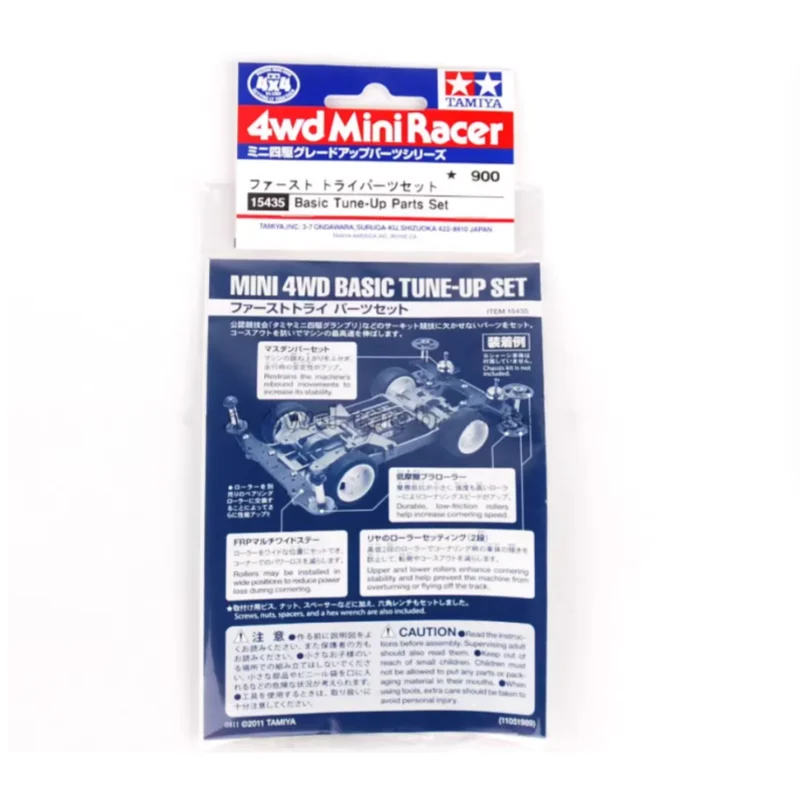 Tamiya 4WD accessories balance protection basic set 15435