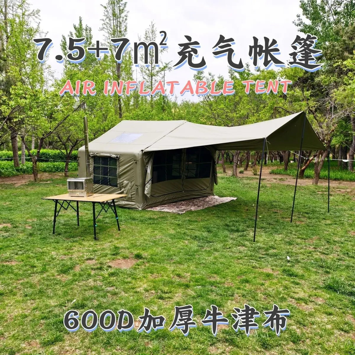 Inflatable tent 600 Thickened outdoor no-build sun protection blackout camping Oxford cloth rainproof and windproof one room and