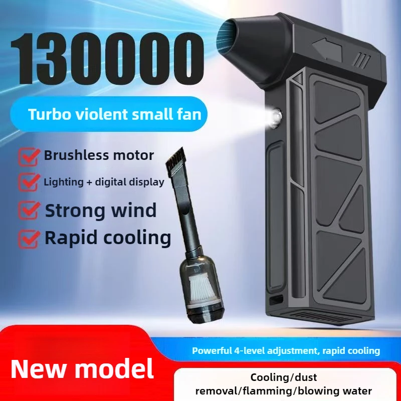 

Новые необходимые инструменты для улицы, многофункциональный турбовентилятор, высокоскоростной мощный турбовентилятор, мощный автомобильный пылесборник, многофункциональный