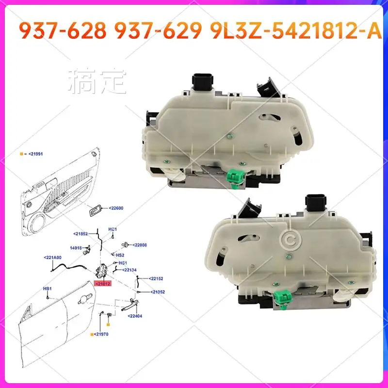 

NEW-Black 2Pcs Front Door Lock Actuator Latch Set For Ford F-150 2009-2014, Focus, Escape 7T4Z7821812B