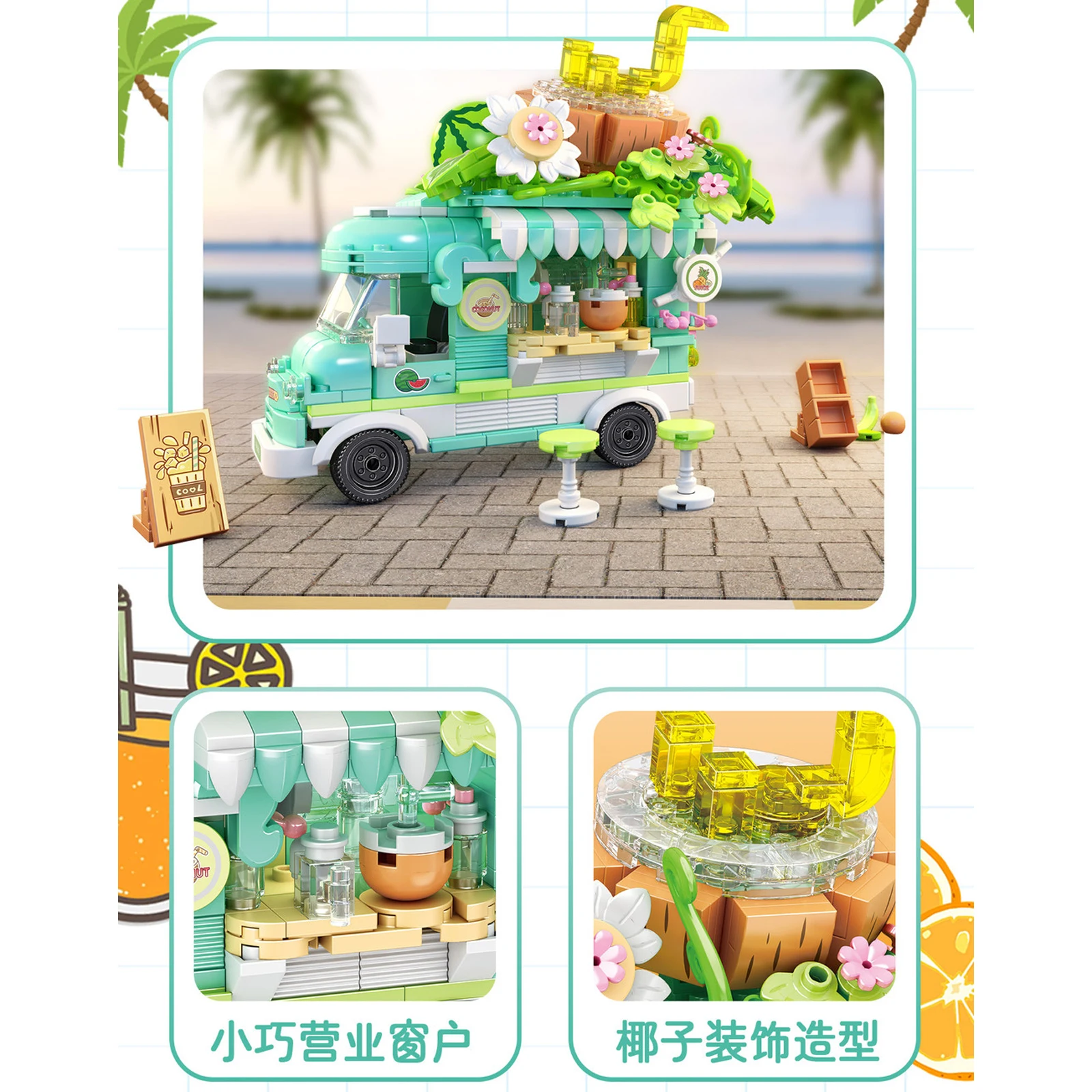 Mini Bricks Building Blocks Street View Tricycle Model Flower & Beverage Cart Beer Coffee & Dessert Car Girls DIY Toy Decor Gift