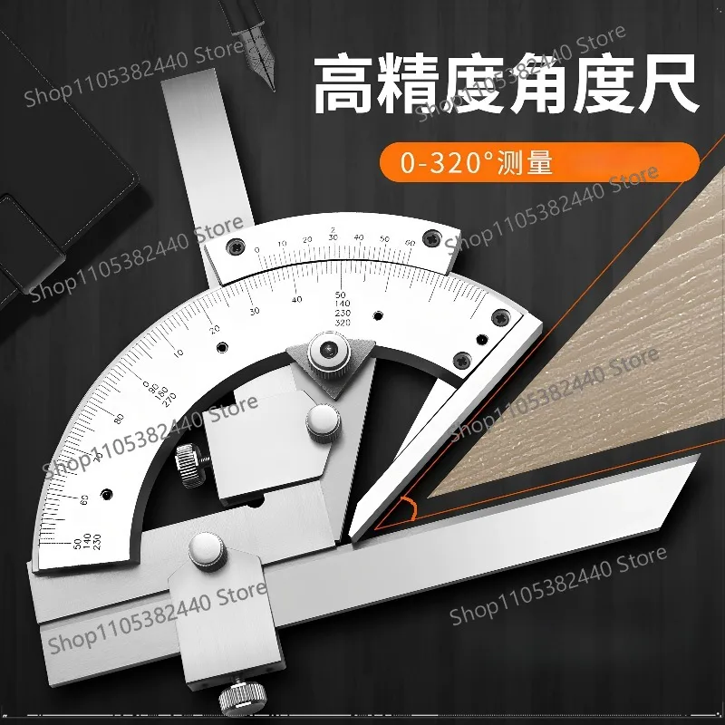 320° Universal Bevel Protractor Angle Gauge, Stainless Steel Adjustable Measuring Ruler Tool for Woodworking & Engineering