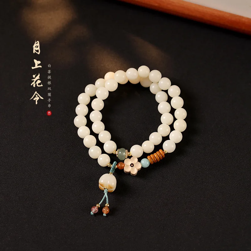 

Оригинальный экологический белый корень бодхи, культурный двойной круг, самшит, резной цветок сливы, буддийские бусины в китайском стиле, игра HandSt