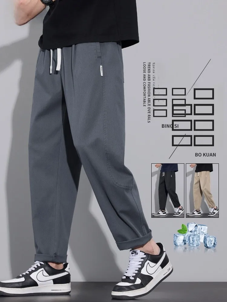 

Мужские летние тонкие брюки из ледяного шелка прямого кроя, свободные, длиной 7/8, с эффектом прохлады