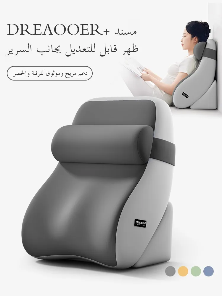 

Подушка Zhimenen Bede с эффектом памяти для поддержки поясницы и шеи, для беременных, для использования с телефоном, для отдыха на спине, прикроватная подушка-подголовник