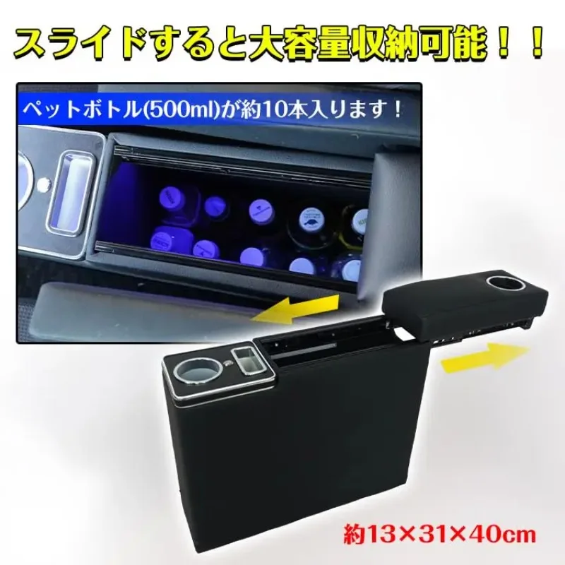 

Factory Hot Selling Custom Car Console Box, Armrest, Multi-Functional, Universal, Armrest Storage, Parallel Import Universal Car