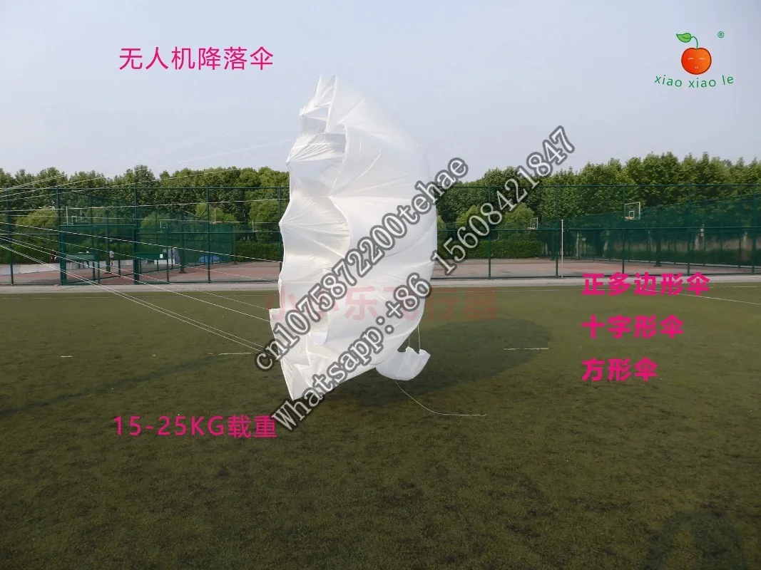 15-25kg payload drone parachute, including 1 regular polygon, square, and cross shaped parachute package