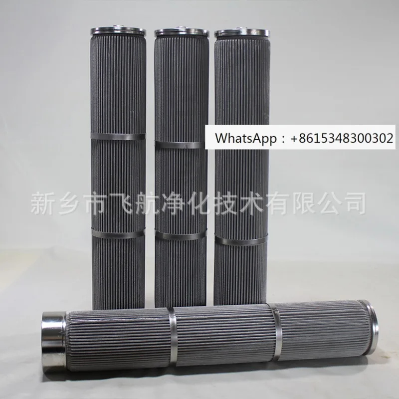 99V9000660 filter ESF06F-11/2A hydraulic oil filter element FRD.WJA1.050 diatomaceous earth filter element