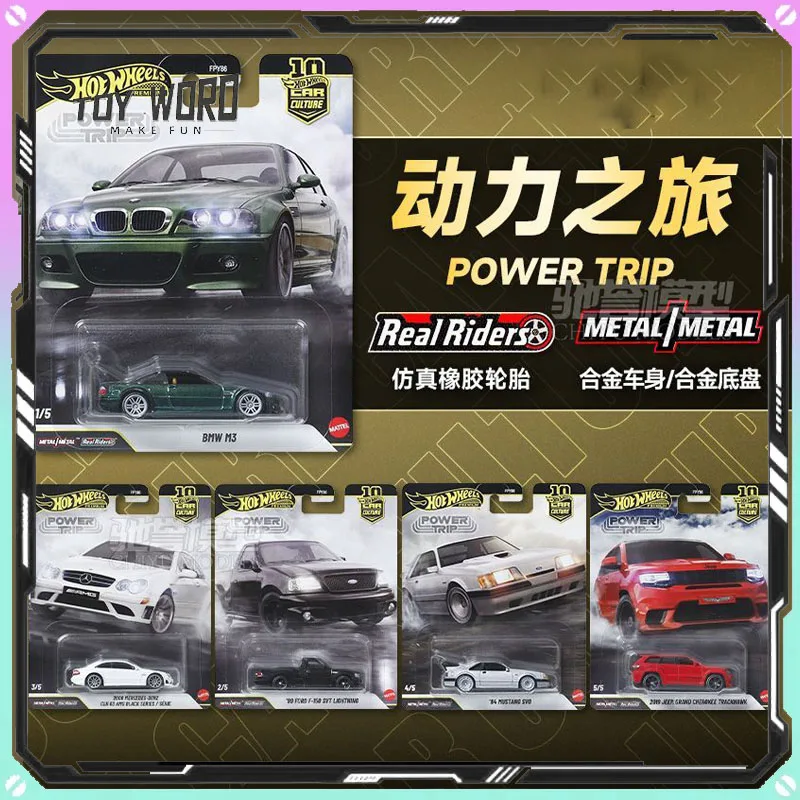 

Новые Hot Wheels 1/64 FPY86 Car Culture Series Модель автомобиля из сплава Модель автомобиля CLK63 BMW Коллекционная игрушка на заказ Украсьте подарки на день рождения